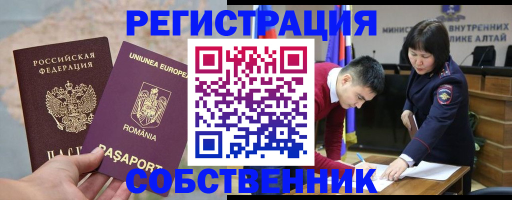 прописка для военкомата в Новочебоксарске