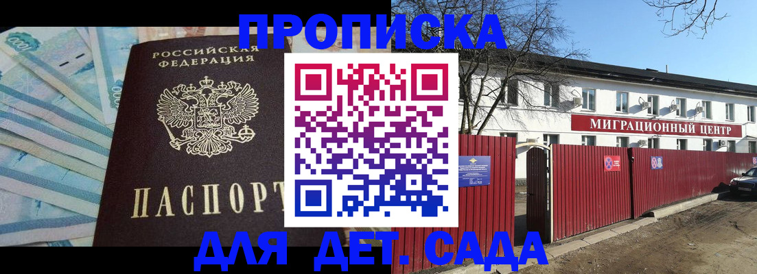 временная регистрация надежно в Новочебоксарске